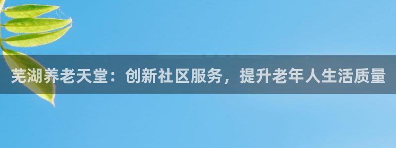 韦德1946客户端