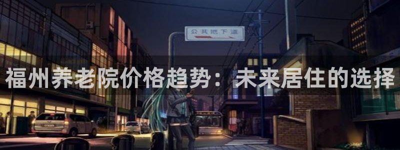 韦德8月22日开启中国行