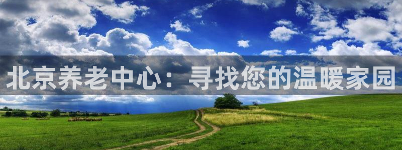 韦德1946最新网站