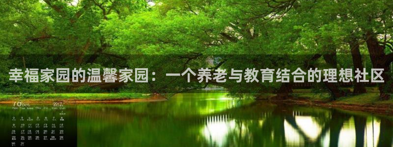 韦德游戏是什么