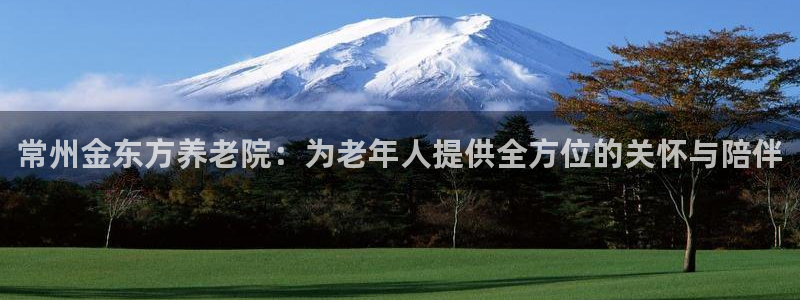 韦德app手机下载